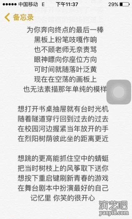 新作想不好题目，吧友们帮撸主想个呗