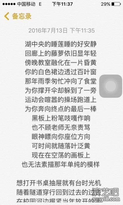 新作想不好题目，吧友们帮撸主想个呗