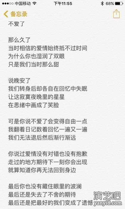 这是一首悲伤的情歌，期待你来作曲