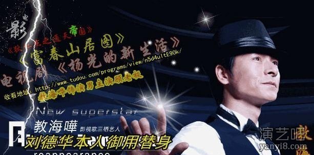 百变大咖秀开门大吉明星模仿秀全国承接演出