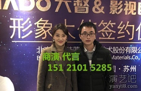 生日婚礼明星祝福语vcr 公司开业企业年会明星祝福语vc