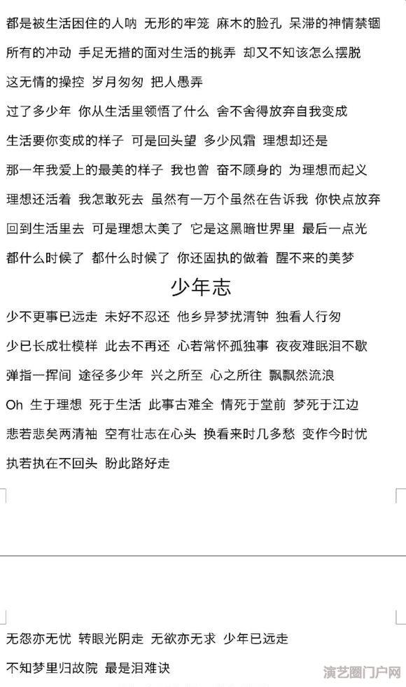 乐器有点难学怎么搞，一些网上的又觉得不靠谱，怕付了钱给不到我