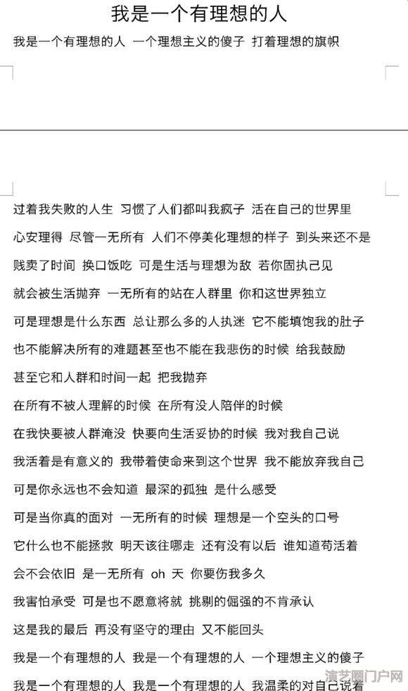 乐器有点难学怎么搞，一些网上的又觉得不靠谱，怕付了钱给不到我