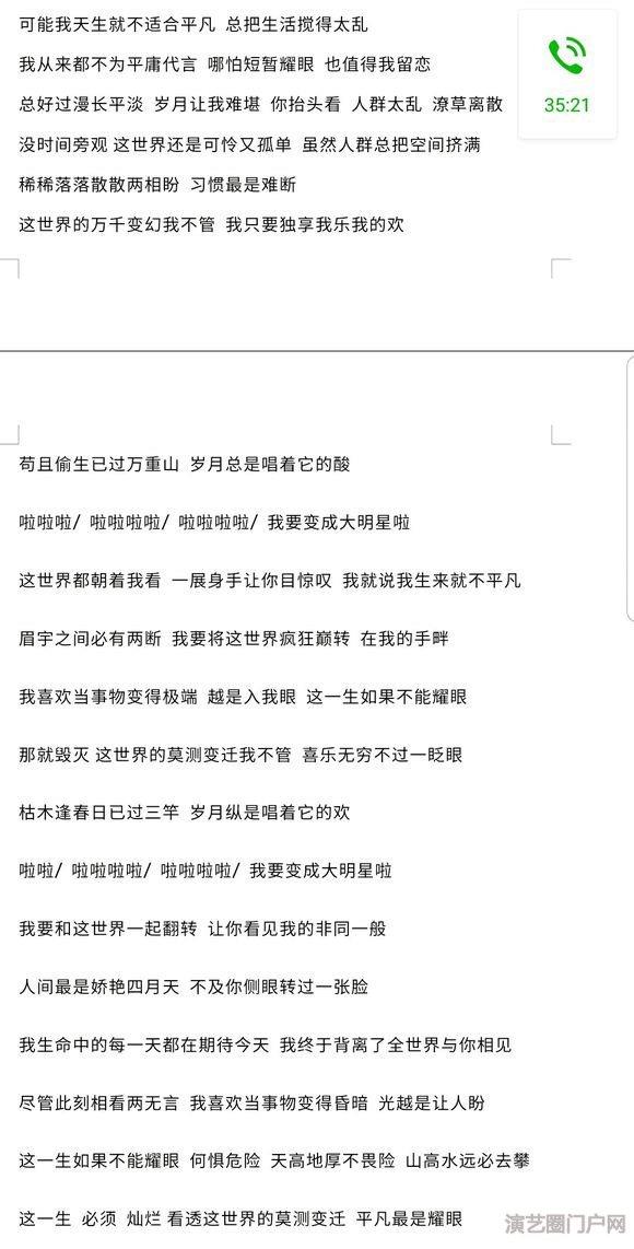 乐器有点难学怎么搞，一些网上的又觉得不靠谱，怕付了钱给不到我