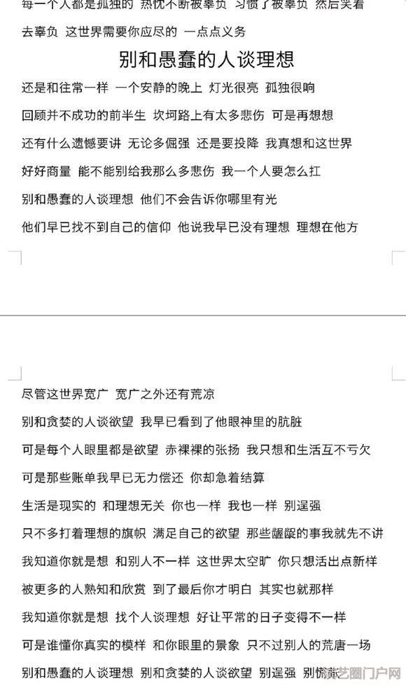 乐器有点难学怎么搞，一些网上的又觉得不靠谱，怕付了钱给不到我