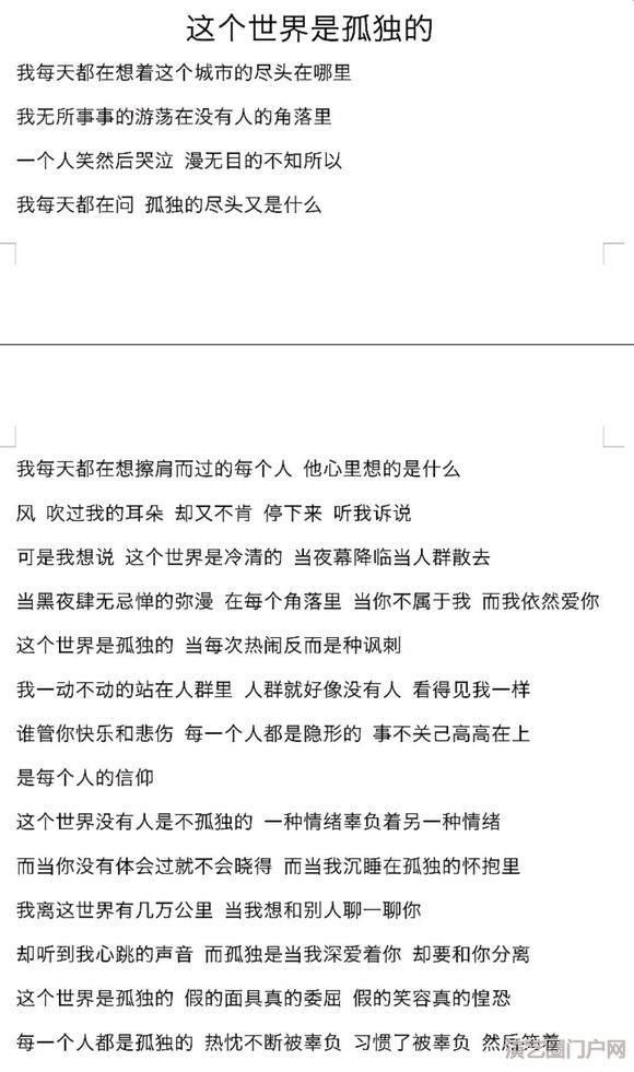 乐器有点难学怎么搞，一些网上的又觉得不靠谱，怕付了钱给不到我