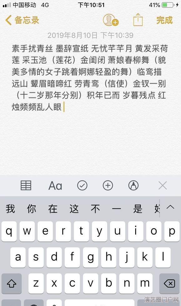 有没有愿意教我作词的热心网友！0基础想学 古风作词文学水平海