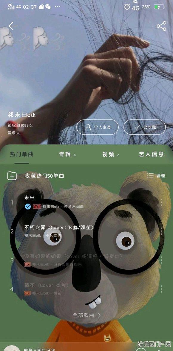 这里一个不会作词的网易云音乐人，想找个会写古风歌词的合作，有