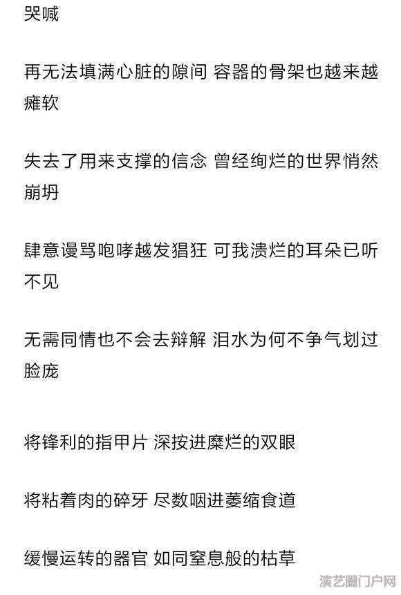 【词楼+接填词】古风现代叙事致郁黑童话等各种各样