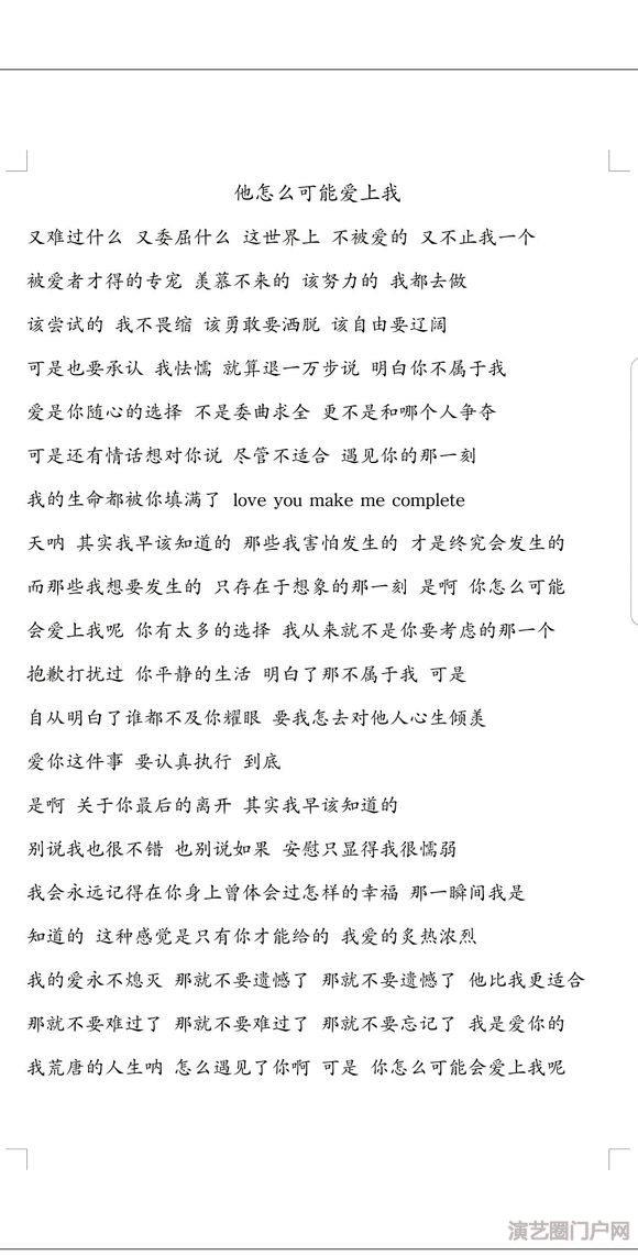 乐器有点难学怎么搞，一些网上的又觉得不靠谱，怕付了钱给不到我