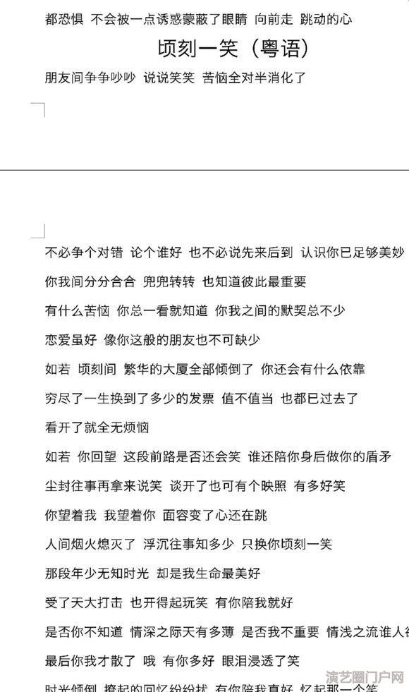 乐器有点难学怎么搞，一些网上的又觉得不靠谱，怕付了钱给不到我