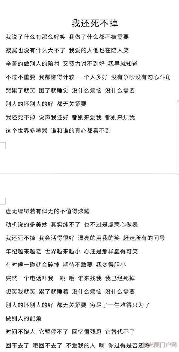 乐器有点难学怎么搞，一些网上的又觉得不靠谱，怕付了钱给不到我