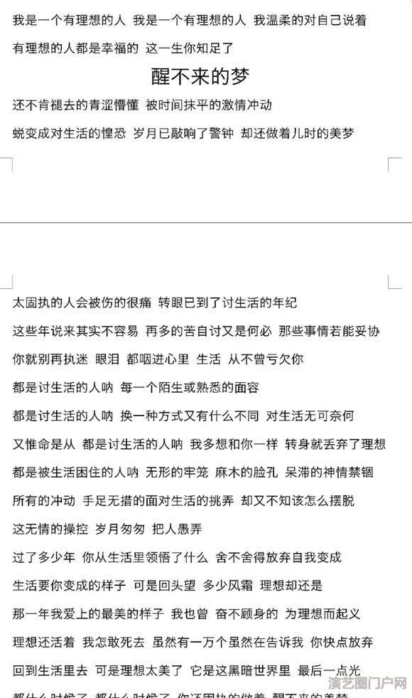 乐器有点难学怎么搞，一些网上的又觉得不靠谱，怕付了钱给不到我