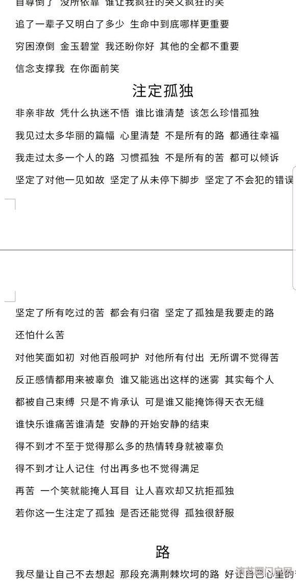 乐器有点难学怎么搞，一些网上的又觉得不靠谱，怕付了钱给不到我