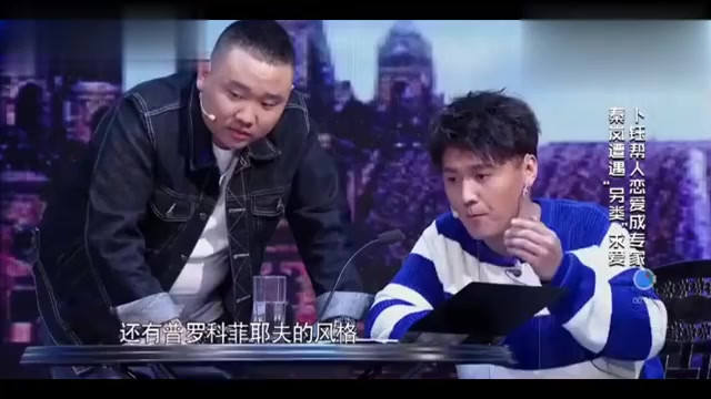 别让许君聪和秦岚一起演小品, 把台下的宋小宝和贾玲乐个不停