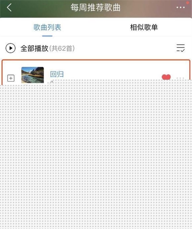 近期本人为歌手发行入库的歌曲，以后都发在这里【图】