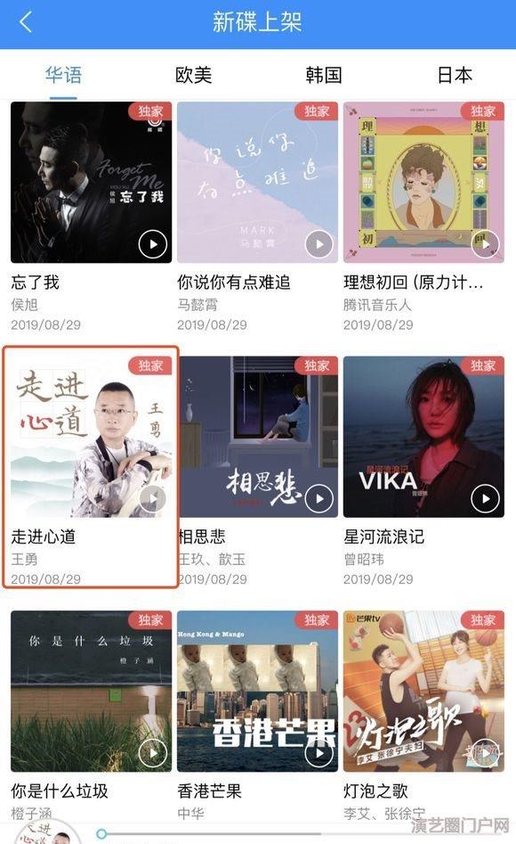 近期本人为歌手发行入库的歌曲，以后都发在这里【图】