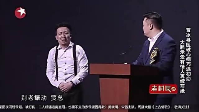 论小品我只服贾冰