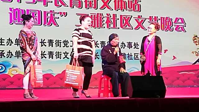 小品常回家看看表演者，龚燕南，艾玉莲，徐华，张秋梅