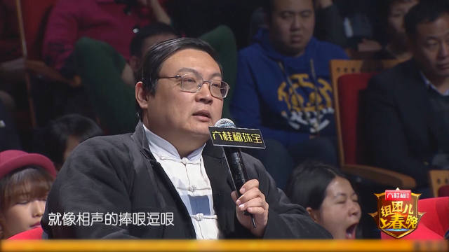 巩汉林点评选手，小品应该与时俱进，老梁：参考相声的表演方法就很好