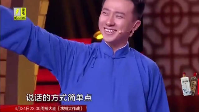 笑声传奇：看谁来表演我是歌王这个小品，大兵直盯着舞台看！