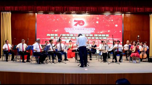 新疆金盾民乐团进乌市高新区庆中秋汇报演出