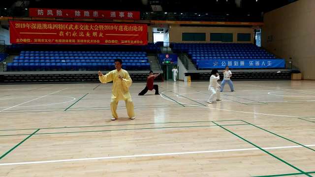 温县一带一路太极行，深圳站活动陈氏太极拳小架精选韩兆安演出2019.9.5