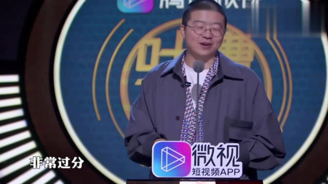 吐槽大会3：李诞：曾轶可当年演出现场下面一帮黑粉，举着香许愿，非常过分！