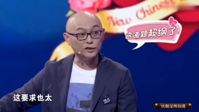 男嘉宾遇难题，现场要求演小品，孟非：这个要求就夸张了！