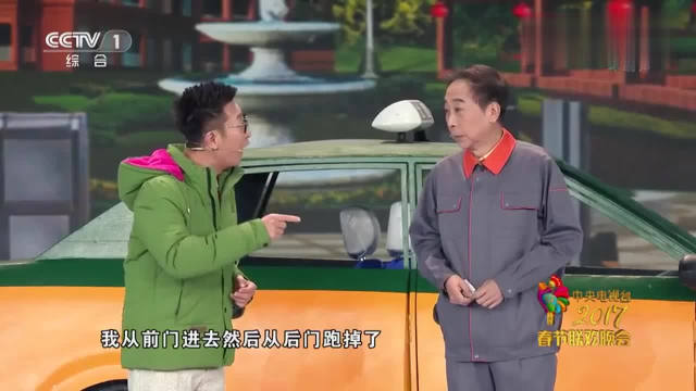 冯巩林永健小品《信任》，真佩服他们的梗，眼泪都笑出来了