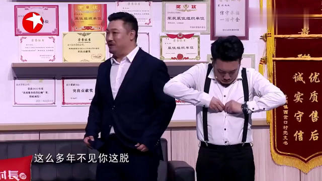 贾冰小品《贾总的演讲》完整版