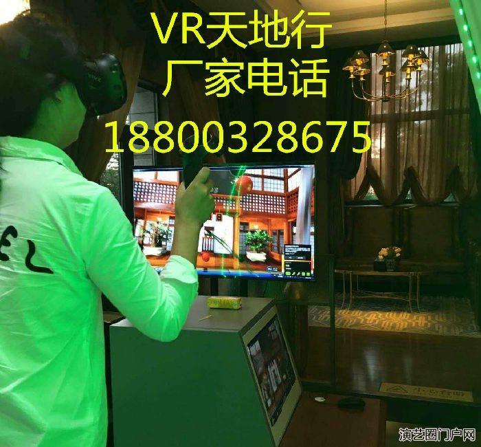 广州VR雪山吊桥租赁公司、水上冲浪设备出租方案