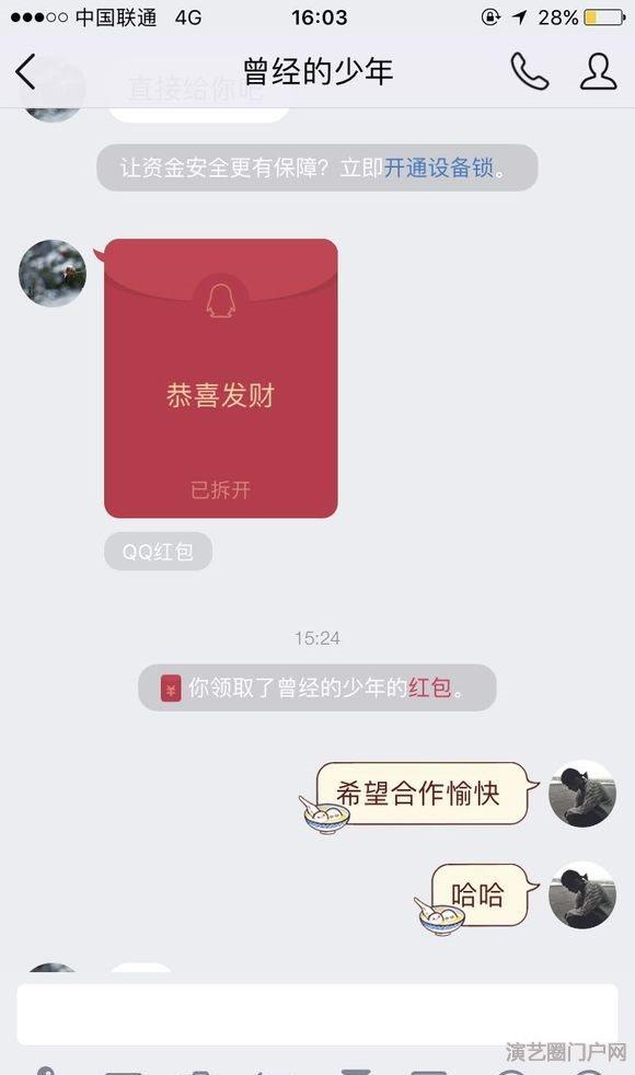 想把你的故事写成一首歌，再去唱给你听，好吗？