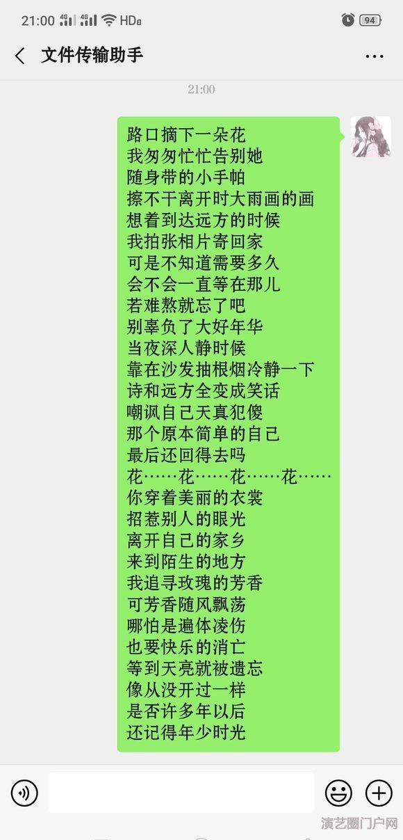 30分钟即兴稿待精修，名字不知道叫啥好，道友你怎么看？??????