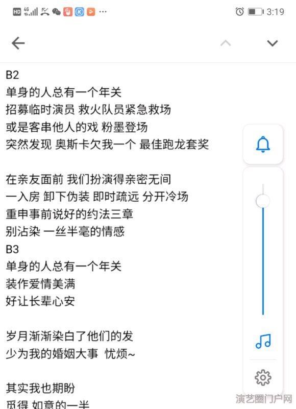 发点自己写的词