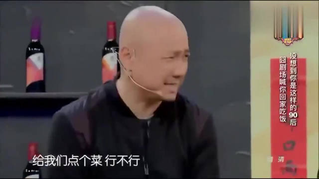 搞笑小品：宋小宝徐峥上演《回家吃饭》，笑中带泪，这是一个好小品！