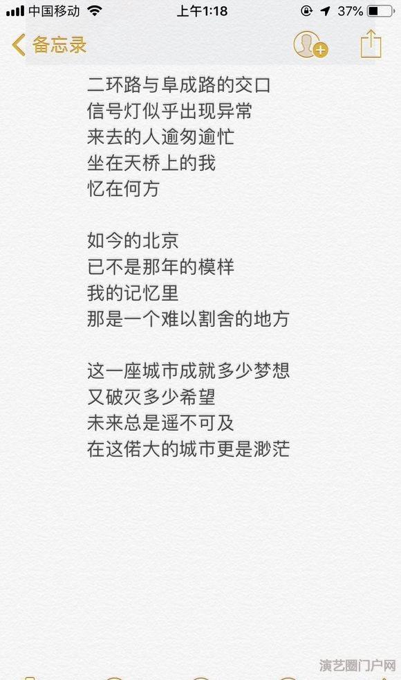 想找个作曲的。