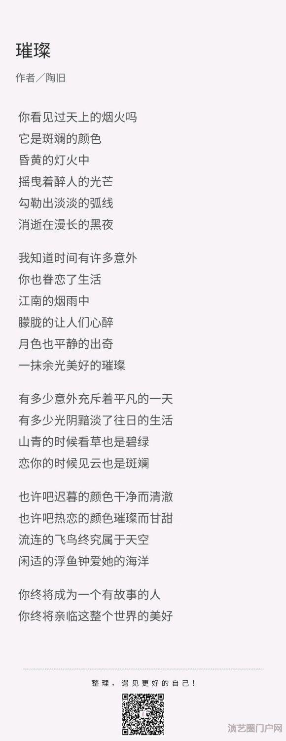 原创词作，擅长写各种情歌，效率高，文笔细腻，可wu chan