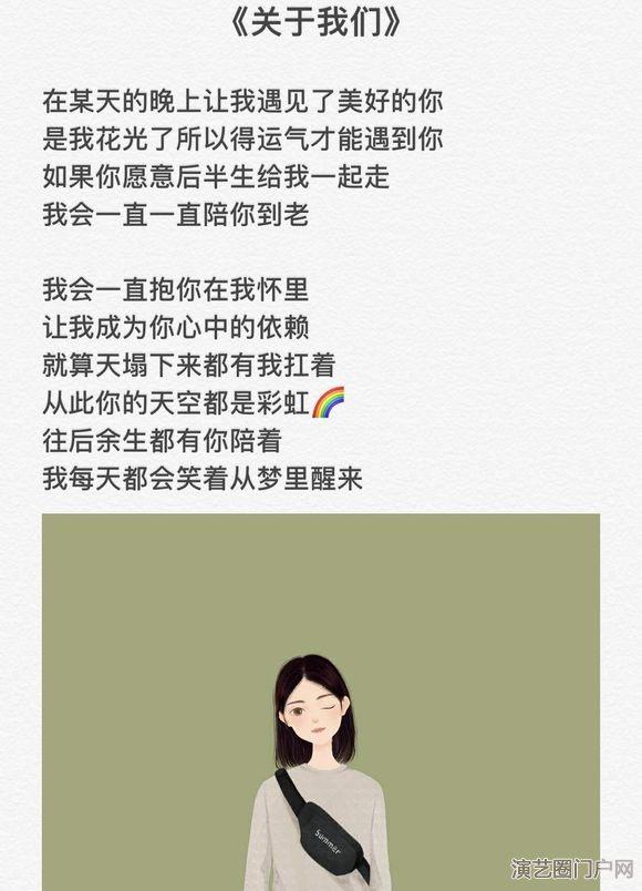 有唱歌好听的嘛我们一起合作