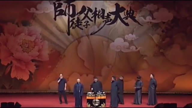 郭德纲于谦孙越说相声！老郭台上调侃孙越，现场观众笑声连连！