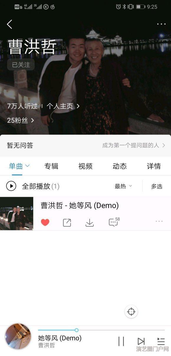 青葱指在弹青葱岁月流年曲