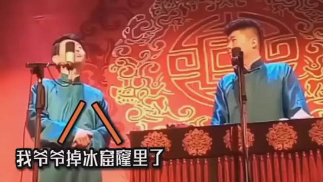 学相声都是从十七八岁就开始的，这导致他们文化水平不高，但是才华高啊！