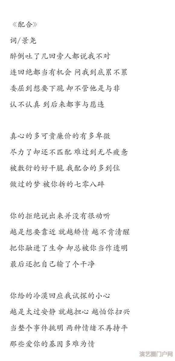 你给的冷漠回应.我试探的小心越是太过安静.就越担心.越怕你扫