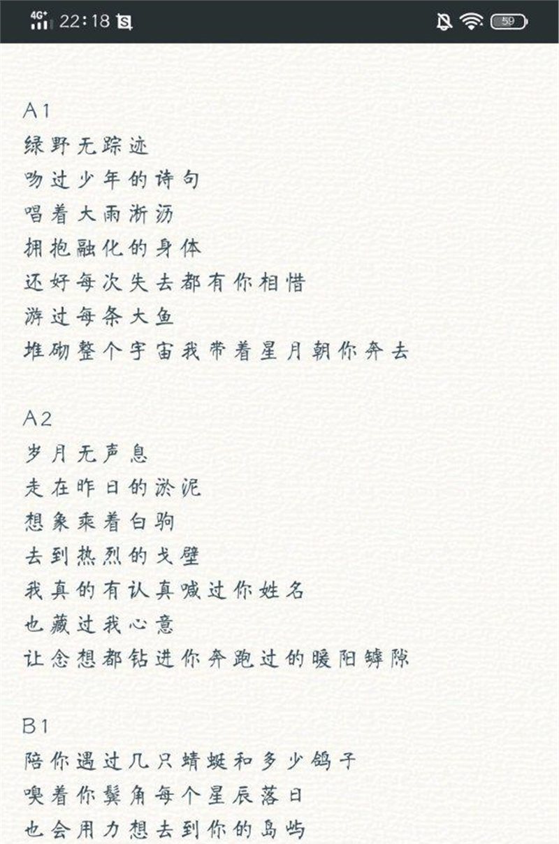 编曲混音找长期合作的词作有意留方式互看下作品感谢各位老师