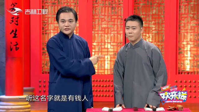 相声演员栾云平原名栾博，高峰：一听这名字就是有钱人，咋回事？