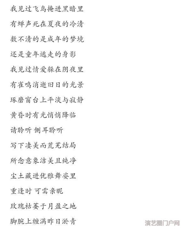 有偿求一个作词，曲子还没做好，有意带作品私我联系方式。