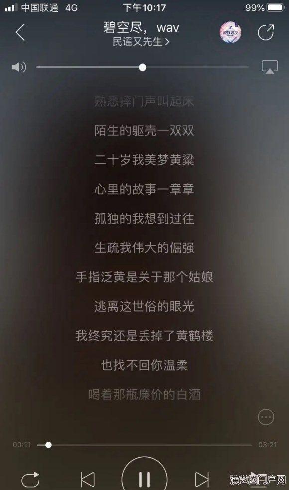 民谣风格词作，网一k狗 都有作品 找能编曲和唱将合作，手上还