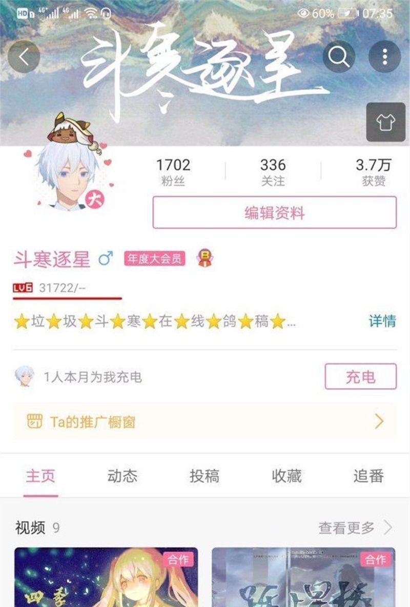 专门发个用于展示我个人作品的词楼，长期接稿，有偿接翻填、原创