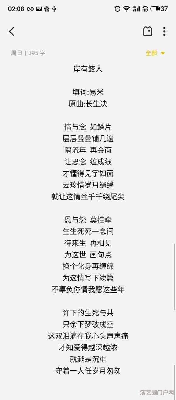 接触填词不久，有曲就能填因为版权和所处的圈子的原因，古风填得