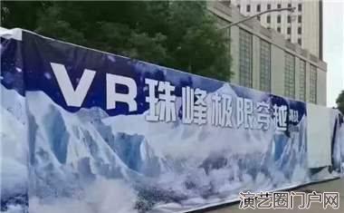 vr雪山吊桥四中场景随心切换体验感强 出租出售vr雪山吊